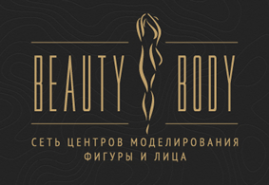 Логотип компании Beauty Body