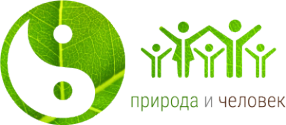 Логотип компании Природа и Человек