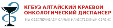 Логотип компании Алтайский краевой онкологический диспансер