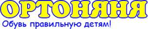 Логотип компании ОртоНяня