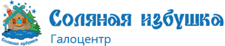 Логотип компании Соляная избушка