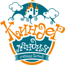 Логотип компании Киндерландия
