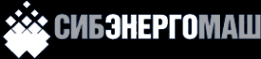 Логотип компании Сибэнергомаш