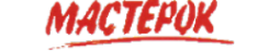 Логотип компании Мастерок