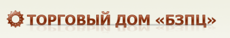 Логотип компании Барнаульский завод приводных цепей