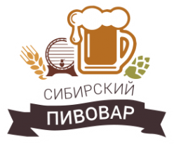 Логотип компании Сибирский пивовар