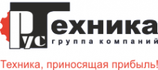 Логотип компании РусТехника