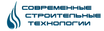 Логотип компании Современные Строительные Технологии