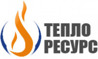 Логотип компании Тепло-ресурс