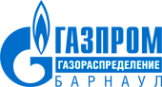 Логотип компании Газпром газораспределение Барнаул