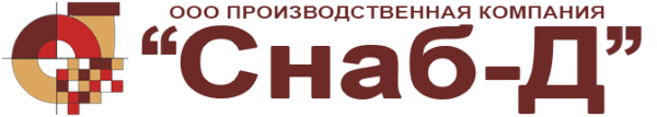 Логотип компании Снаб-Д