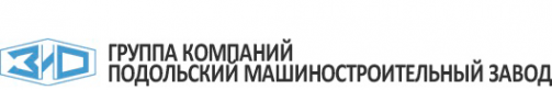 Логотип компании Подольский машиностроительный завод АО