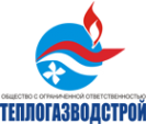 Логотип компании Теплогазводстрой