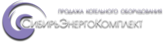 Логотип компании СибирьЭнергоКомплект