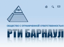 Логотип компании РТИ Барнаул