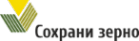 Логотип компании Сохрани зерно