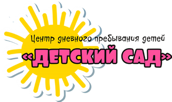 Логотип компании Детский сад
