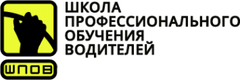 Логотип компании АвтоШПОВ