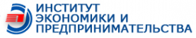 Логотип компании Институт экономики и предпринимательства