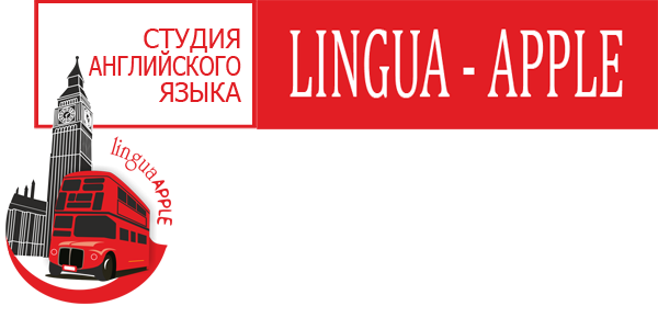 Логотип компании Lingua Apple