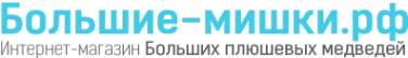 Логотип компании Большие-мишки.рф