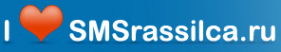 Логотип компании СМС-рассылка