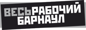 Логотип компании Весь рабочий Барнаул