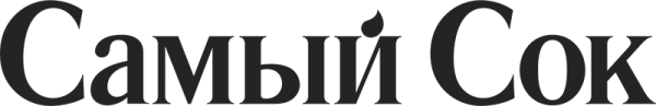 Логотип компании Самый Сок