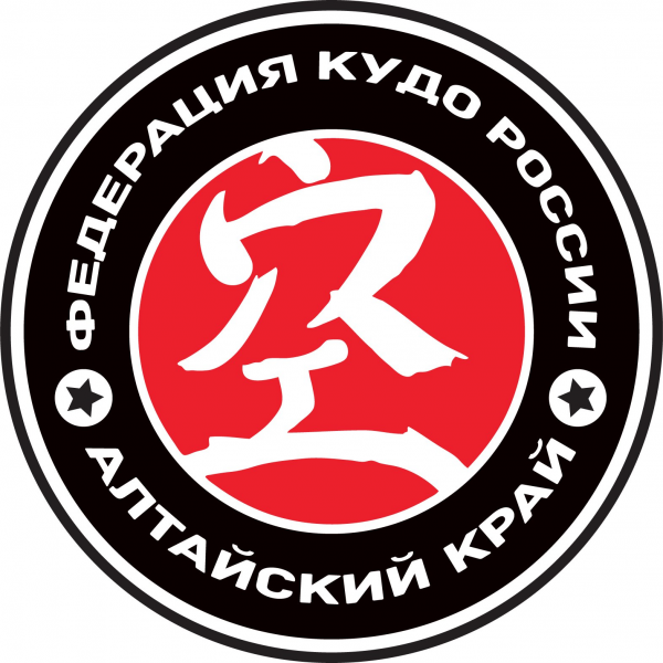 Логотип компании Алтайское краевое региональное отделение Федерации КУДО России