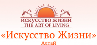 Логотип компании Искусство жизни