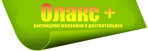 Логотип компании Моком