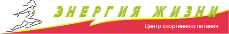 Логотип компании Энергия жизни