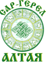Логотип компании Сар-Герел Алтая