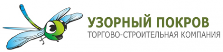 Логотип компании УЗОРНЫЙ ПОКРОВ