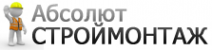 Логотип компании АБСОЛЮТ СТРОЙМОНТАЖ