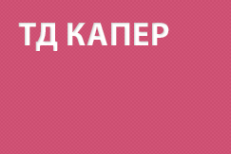 Логотип компании КАПЕР