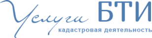 Логотип компании Алтайский центр земельного кадастра и услуг БТИ