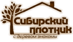 Логотип компании Сибирский Плотник