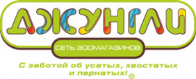 Логотип компании АН-ГО