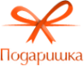 Логотип компании Подаришка