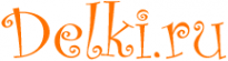 Логотип компании Delki.ru