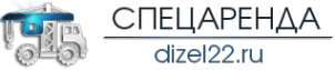 Логотип компании Спецаренда компания по аренде дизельных электростанций