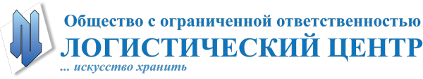 Логотип компании Логистический центр