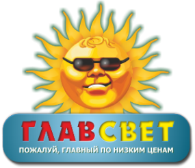 Логотип компании ГлавСвет