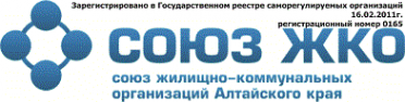 Логотип компании Союз жилищно-коммунальных организаций Алтайского края