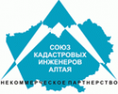 Логотип компании Союз кадастровых инженеров Алтая