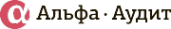 Логотип компании Альфа-Аудит