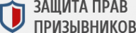 Логотип компании Адвокатский кабинет Павленко И.А
