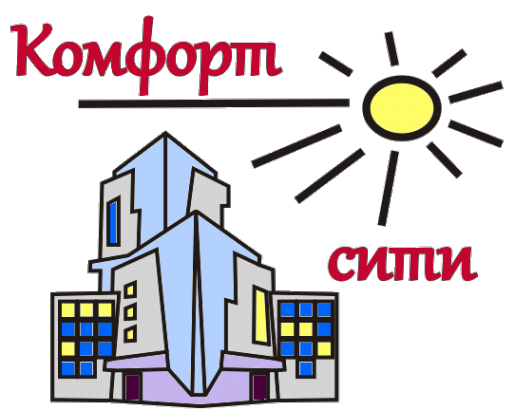Логотип компании Комфорт Сити