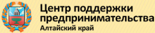 Логотип компании Алтайский бизнес-инкубатор